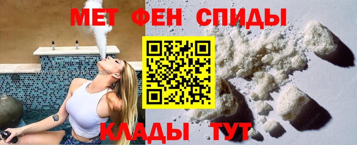 Амфетамин 98% Зеленодольск