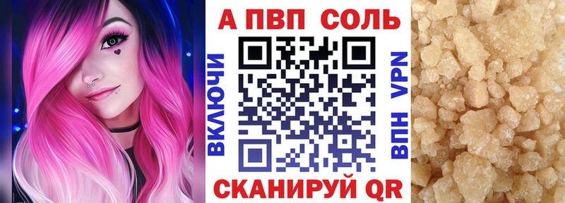A PVP крисы CK  где купить   Зеленодольск 