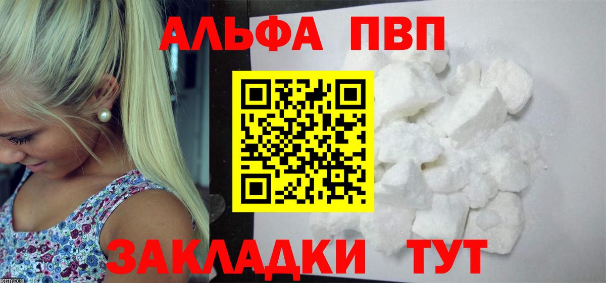 A PVP СК Зеленодольск