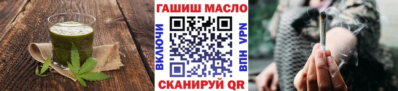 Печенье с ТГК конопля Зеленодольск