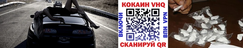 как найти закладки  Зеленодольск  КОКАИН Колумбийский 