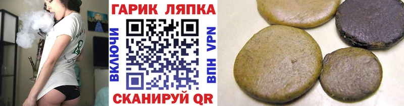 сколько стоит  Зеленодольск  Гашиш hashish 