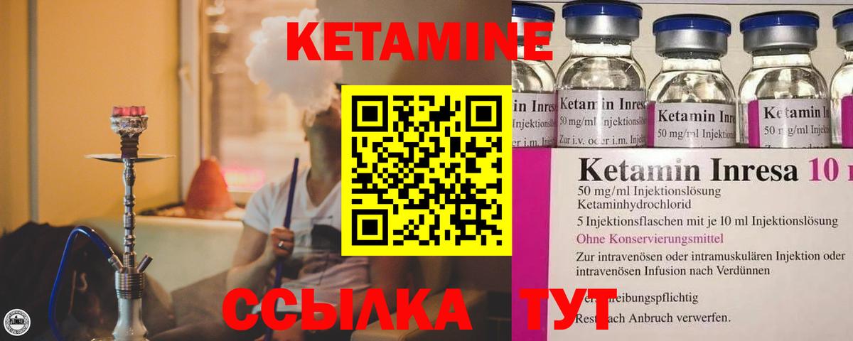 darknet формула  Вход с VPN  Зеленодольск  Кетамин ketamine 