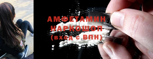 мет Дмитров