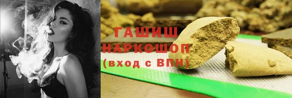 твердый Дмитровск