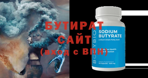 мет Дмитров
