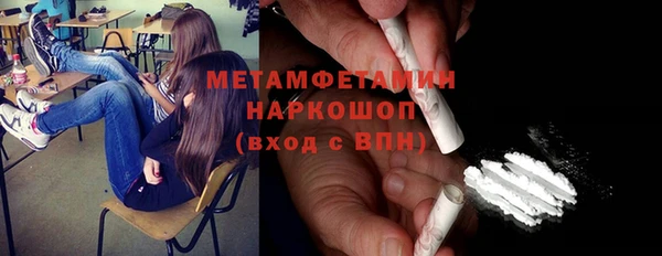 мет Дмитров