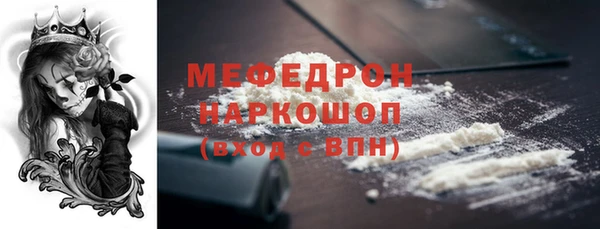 мет Дмитров