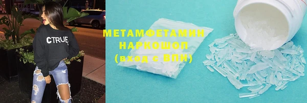 твердый Дмитровск