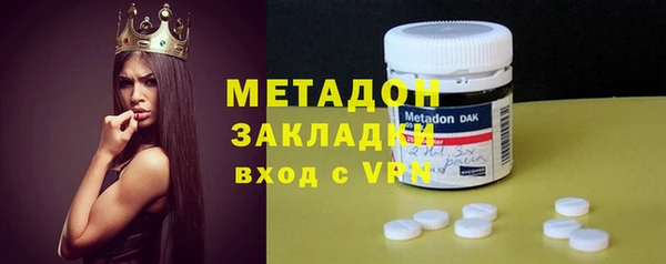 мет Дмитров