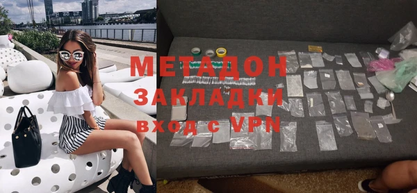 твердый Дмитровск