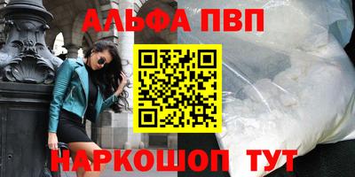 индика Балаково