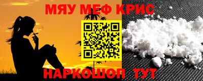 индика Балаково
