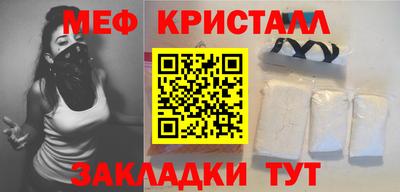 шишки Балашиха