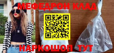 шишки Балашиха