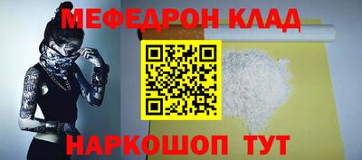 шишки Балашиха