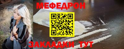 индика Балаково