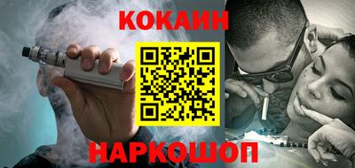 индика Балаково