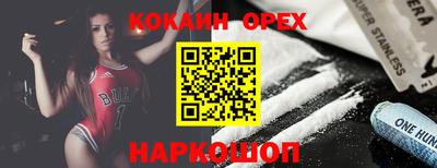 шишки Балашиха
