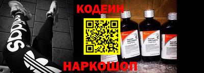 шишки Балашиха