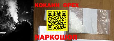 мескалин Балахна