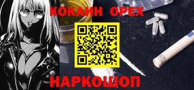 мефедрон VHQ Иваново