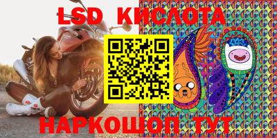 мескалин Балахна
