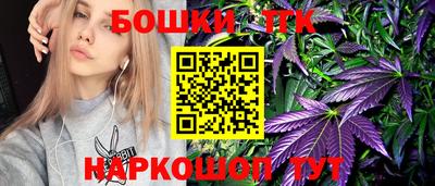 шишки Балашиха