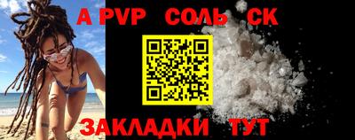 шишки Балашиха