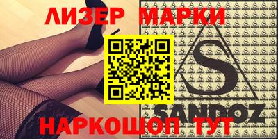 индика Балаково