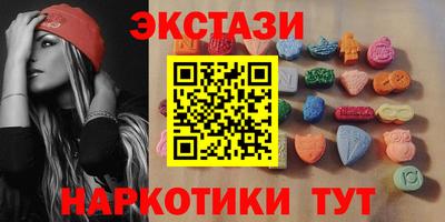 шишки Балашиха