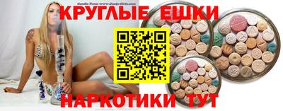 мескалин Балахна