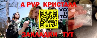 индика Балаково