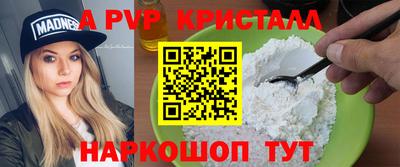 шишки Балашиха