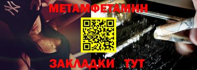 индика Балаково