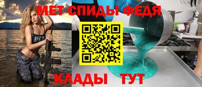 мескалин Балахна