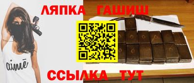 шишки Балашиха