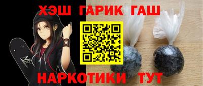 соль курить ск Ивантеевка