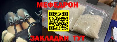 мескалин Балахна