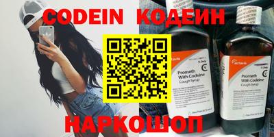 индика Балаково