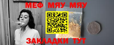 мескалин Балахна