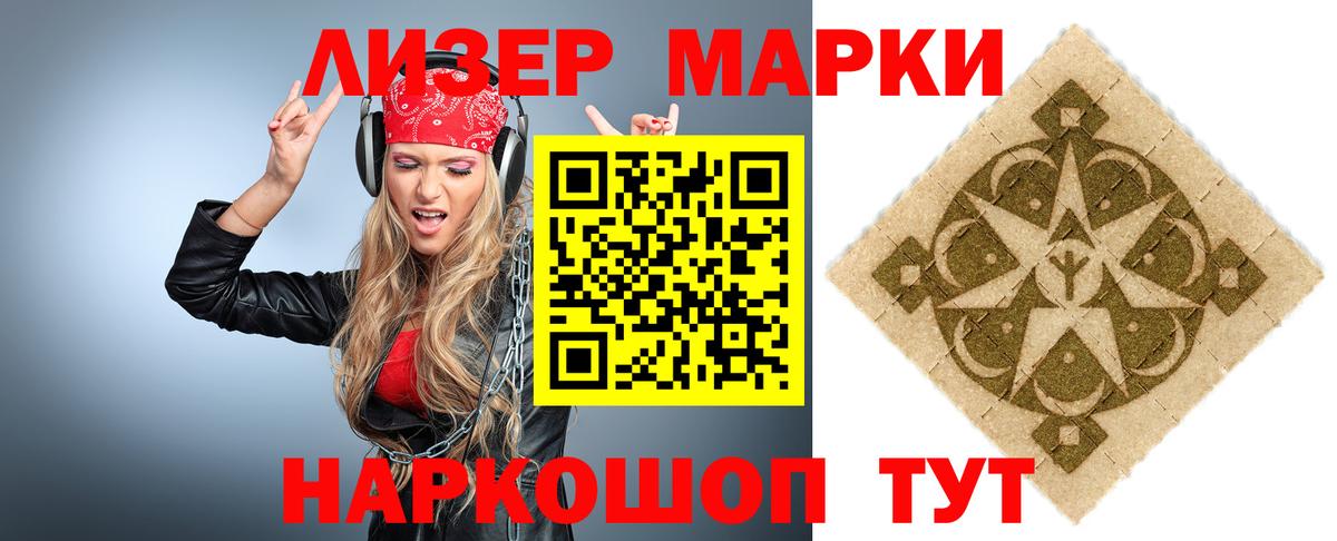 LSD-25 экстази ecstasy  Лсд 25 экстази кислота  ЛСД экстази  Вход с VPN  Зеленодольск 
