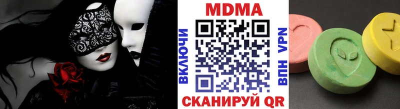MDMA crystal  Зеленодольск 