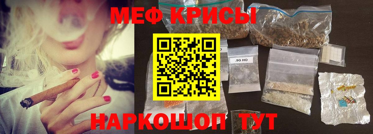 Зеленодольск  МЯУ-МЯУ мяу мяу  МЕФ  Вход с VPN 