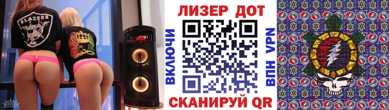 Наркотические марки 1500мкг  купить наркоту  MEGA ССЫЛКА  Зеленодольск 