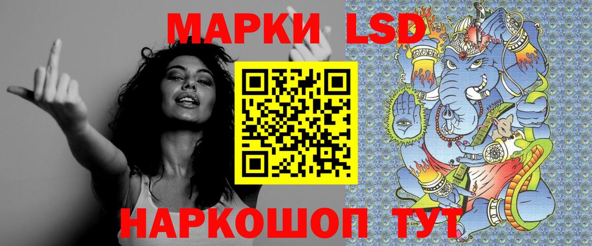 Марки N-bome 1,8мг  Вход с VPN  Зеленодольск 