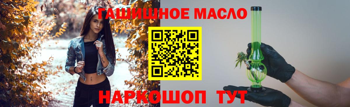 Дистиллят ТГК жижа Зеленодольск