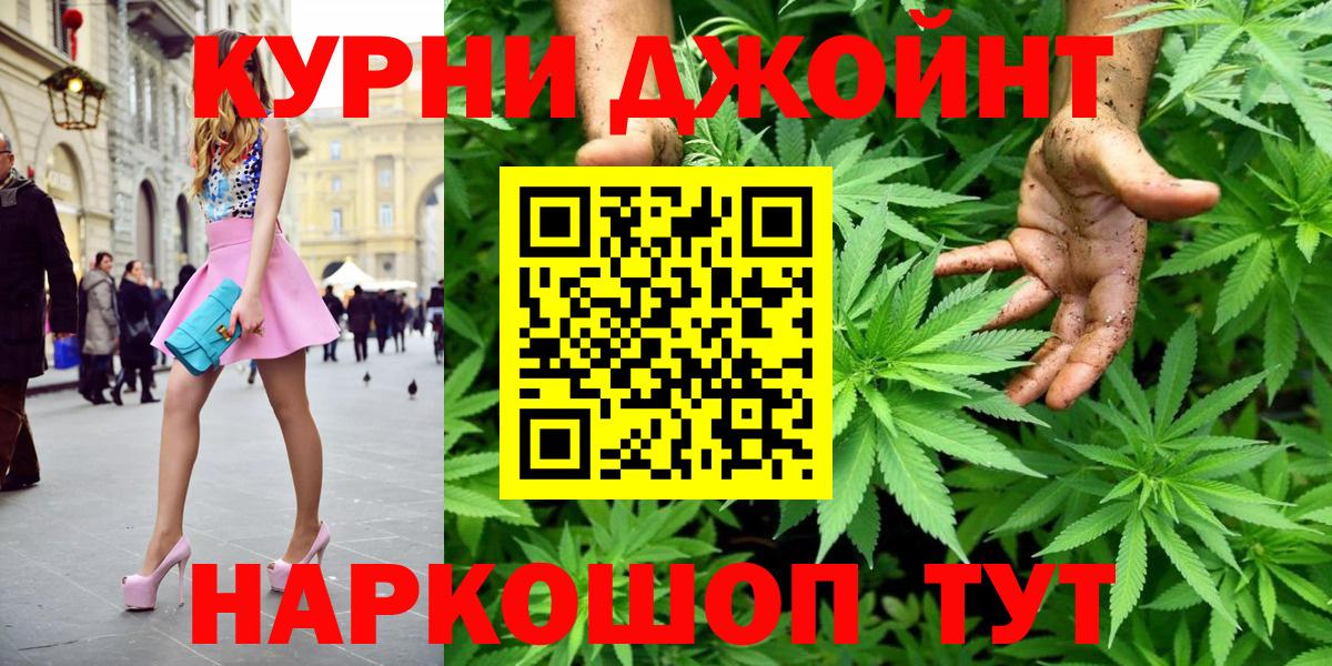 МАРИХУАНА индика Зеленодольск