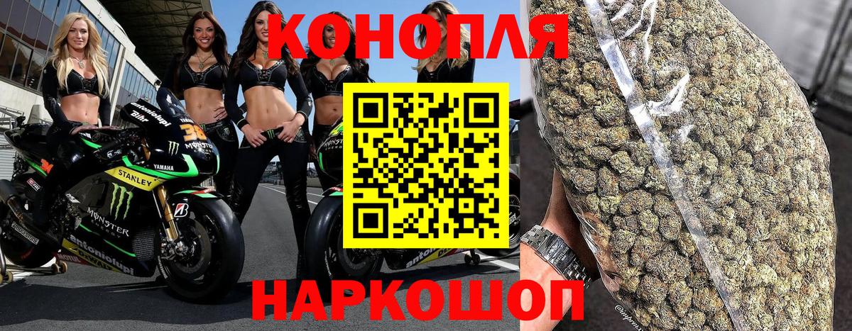 Канабис Ganja  Канабис SATIVA & INDICA  Бошки Шишки Ganja  Вход с VPN  Зеленодольск 